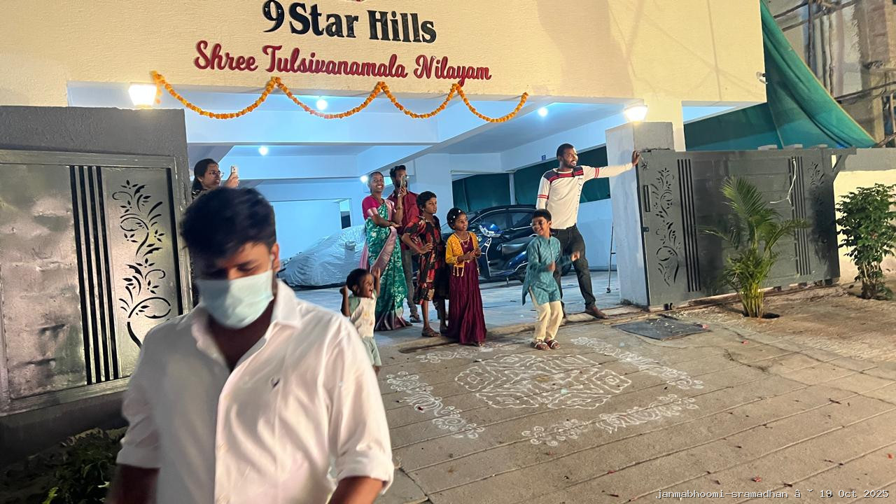 WhatsApp Image 2025-10-22 at 7.07.57 PM (1)