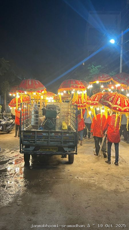 WhatsApp Image 2025-10-21 at 8.09.32 PM