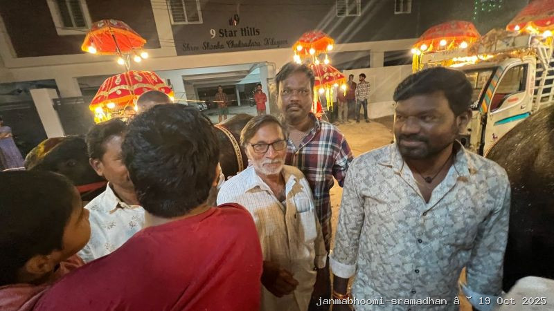 WhatsApp Image 2025-10-21 at 8.09.34 PM (2)