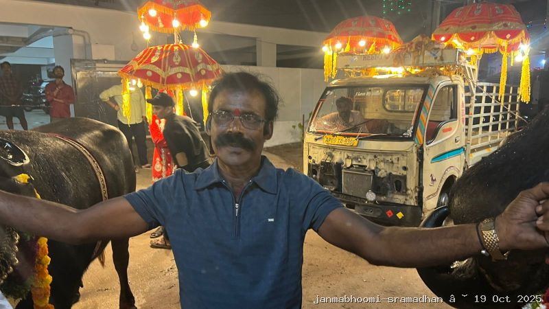 WhatsApp Image 2025-10-21 at 8.09.37 PM