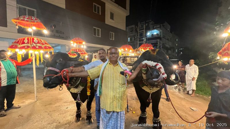 WhatsApp Image 2025-10-21 at 8.09.40 PM